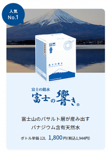 water_img002